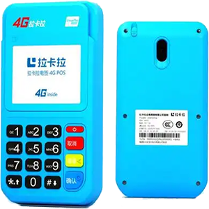 丽江拉卡拉电签版扫码POS机