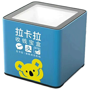 丽江拉卡拉收款宝盒