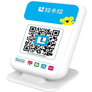 丽江拉卡拉收款云音箱